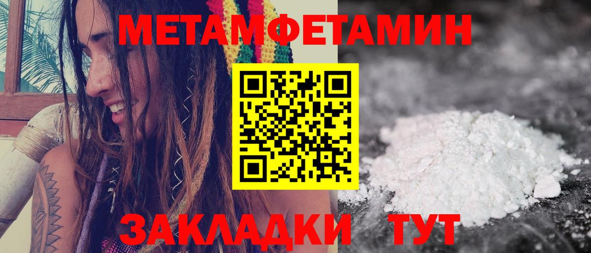 Amphetamine Premium Копейск