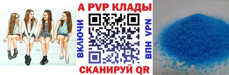 APVP СК КРИС  Копейск 
