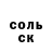 Cocaine Колумбийский Goldenark Records