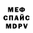 Первитин кристалл Makar Lutskyi