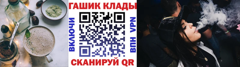как найти наркотики  Копейск  Печенье с ТГК марихуана 