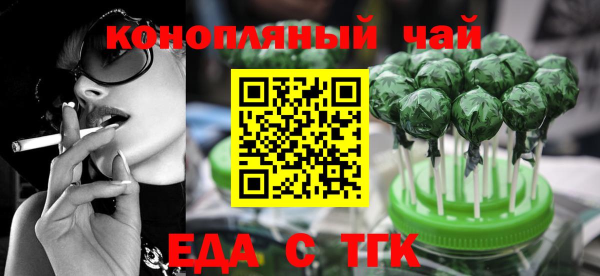 Кокаин  ГАШ  А ПВП СК   Копейск  Codein  Вход с VPN  МЕФ  