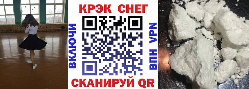 KRAKEN сайт  цена наркотик  Копейск  COCAIN 98% 