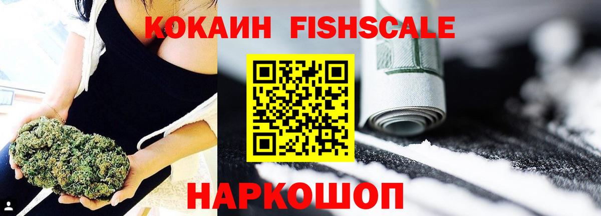 COCAIN Columbia  КОКАИН Колумбийский  Копейск  Вход с VPN 
