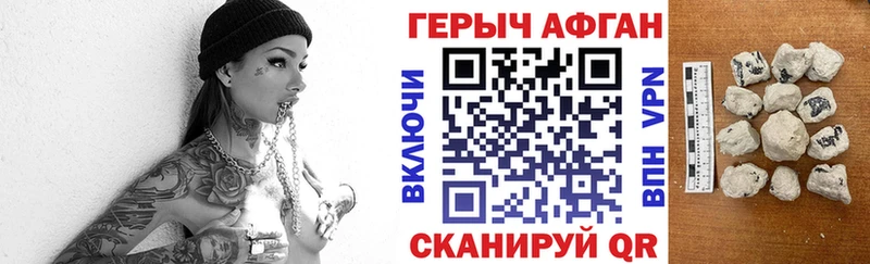 mega ссылка Копейск Героин хмурый