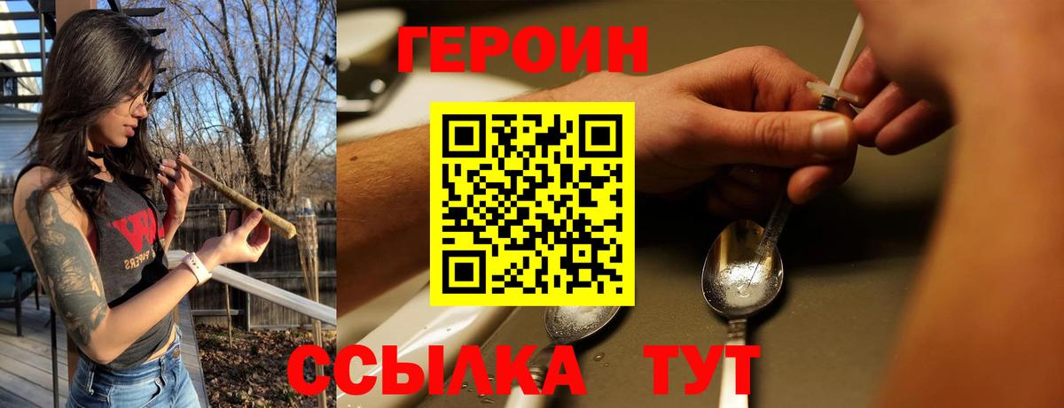 Мефедрон Копейск