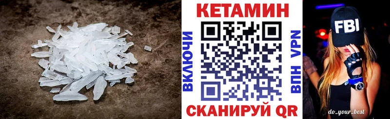 Кетамин ketamine  Копейск 
