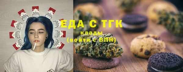 каннабис Абаза