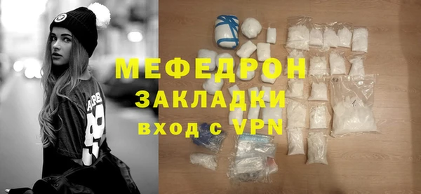 мяу мяу мука Абинск