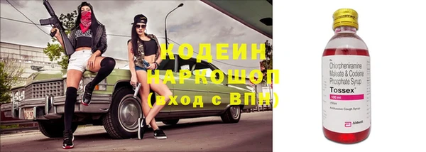 мяу мяу мука Абинск