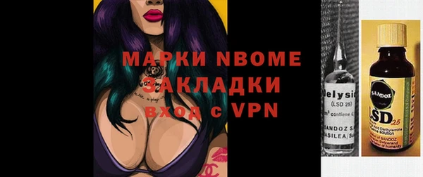 мяу мяу мука Абинск