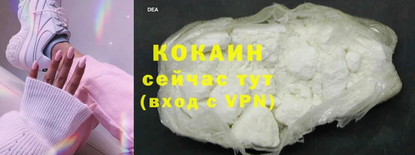 мяу мяу мука Абинск