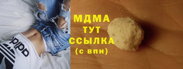 прущая мука Абдулино