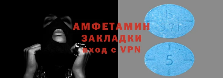 мяу мяу мука Абинск