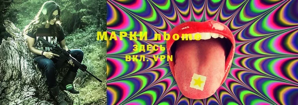 каннабис Абаза