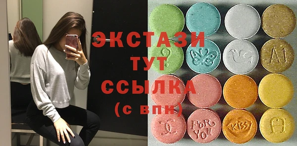 мяу мяу мука Абинск