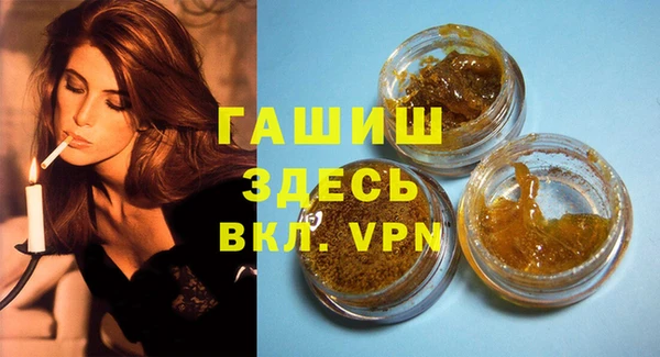 каннабис Абаза