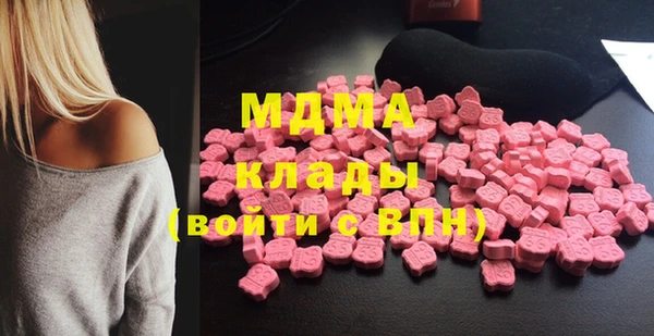 мяу мяу мука Абинск