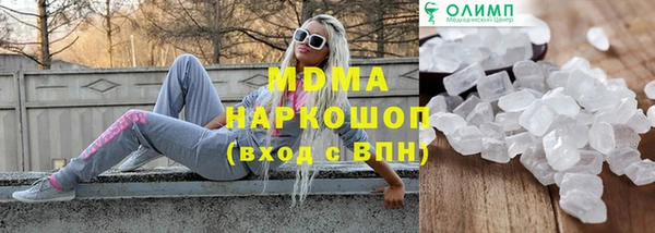 мяу мяу мука Абинск