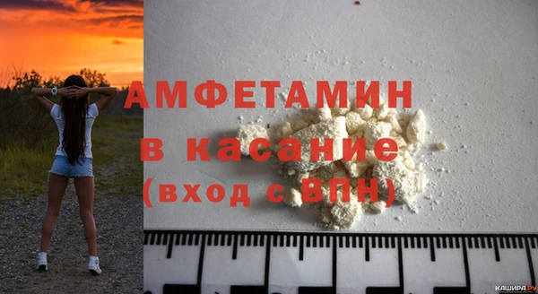 мяу мяу мука Абинск