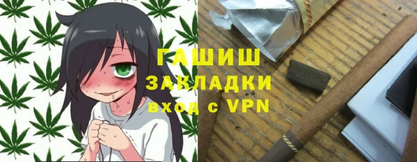 каннабис Абаза