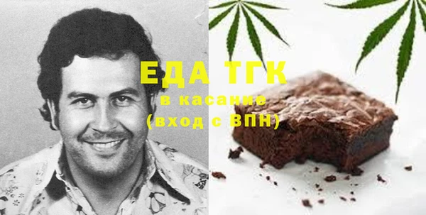 каннабис Абаза