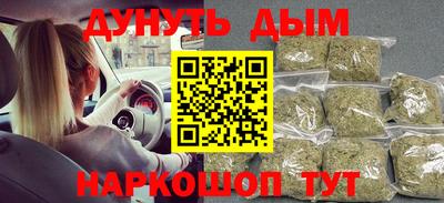 наркотики Вышний Волочёк