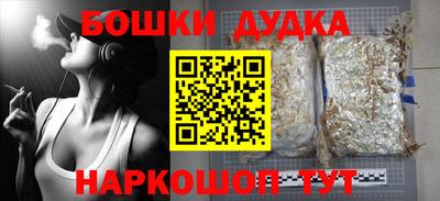 наркотики Вышний Волочёк