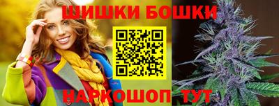 винт Вязьма