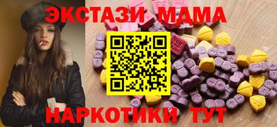 винт Вязьма