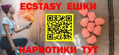 ECSTASY Вязники