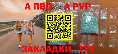 винт Вязьма
