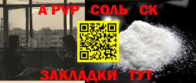 винт Вязьма