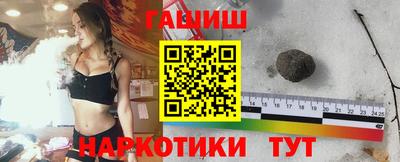 наркотики Вышний Волочёк