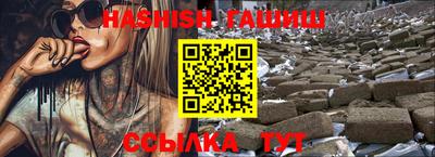 наркотики Вышний Волочёк