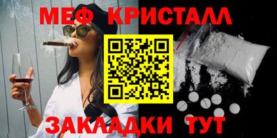 наркотики Вышний Волочёк