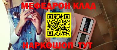 наркотики Вышний Волочёк