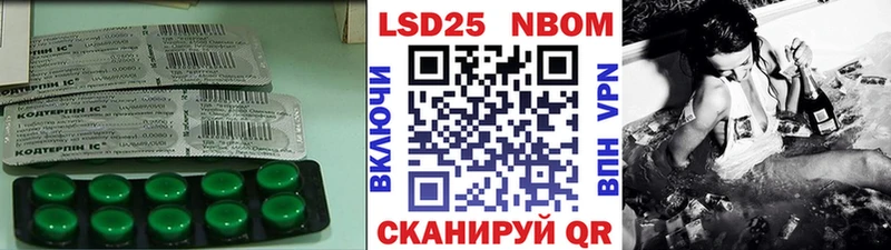 ЛСД экстази кислота Копейск