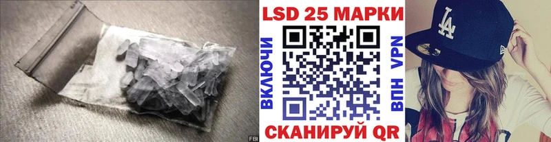 ЛСД экстази кислота  цены наркотик  Копейск 