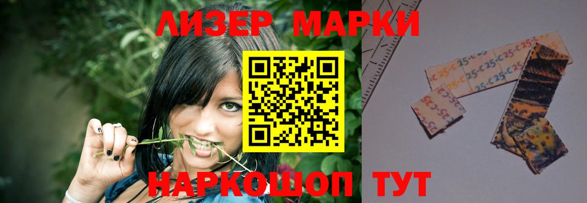 Копейск  Лсд 25 экстази кислота  Вход с VPN 
