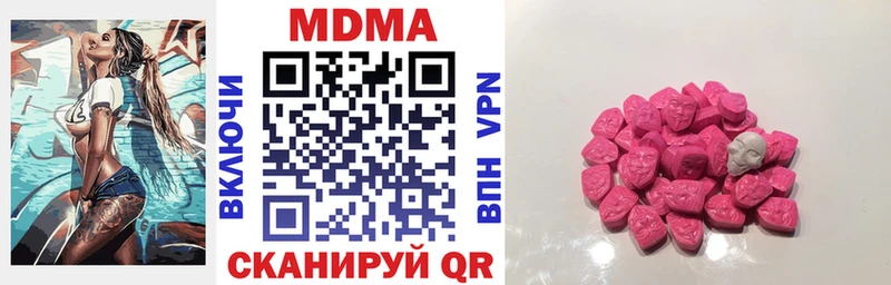блэк спрут ссылки  что такое   Копейск  MDMA кристаллы 