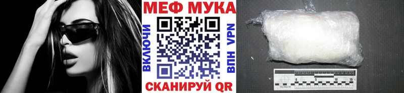 где купить наркотик  Копейск  Мефедрон мяу мяу 