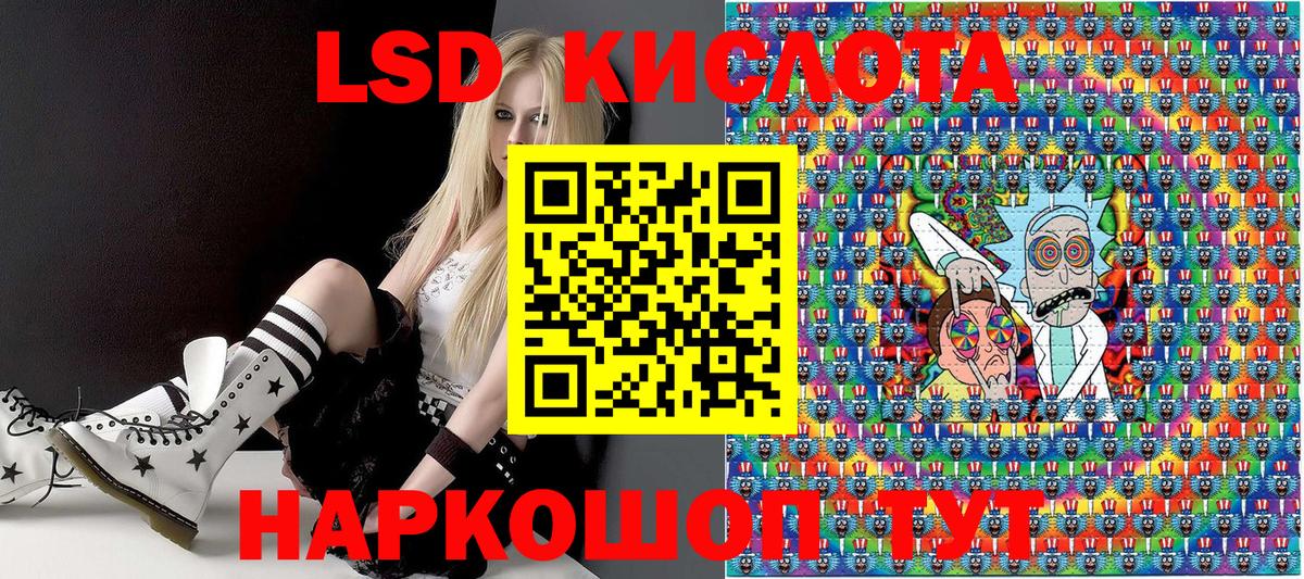 Наркотические марки  Марки NBOMe 1,8мг  Марки NBOMe 1,8мг  Вход с VPN  Копейск 