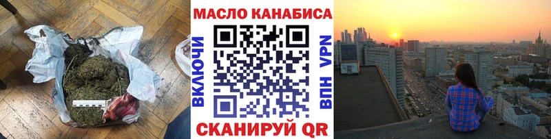 мориарти наркотические препараты  OMG ТОР  ТГК гашишное масло  Копейск  где можно купить наркотик 
