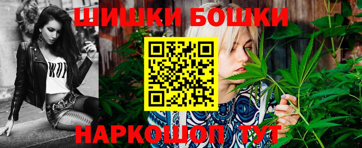 Канабис марихуана  Бошки марихуана тримм  Вход с VPN  Копейск  Марихуана тримм 